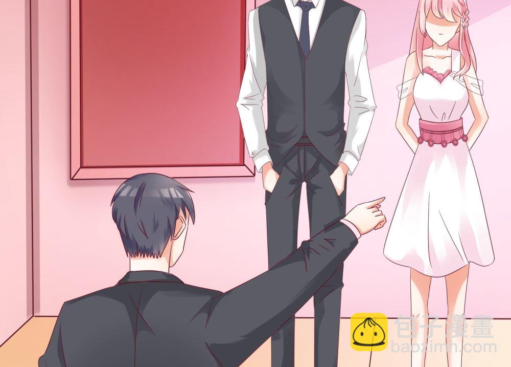 《霸总萌妻你好，苏大王！》第61话老婆说的都是对的！ 第44页