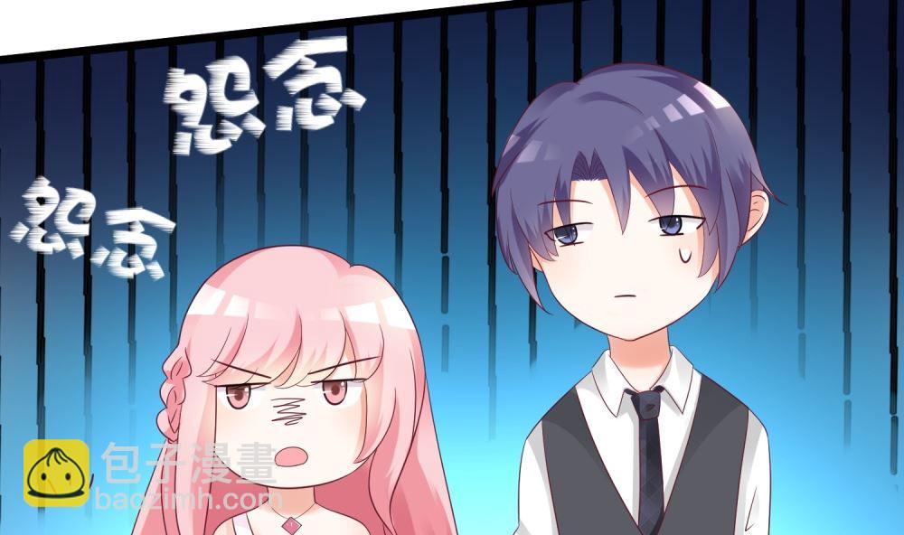 《霸总萌妻你好，苏大王！》第61话老婆说的都是对的！ 第5页