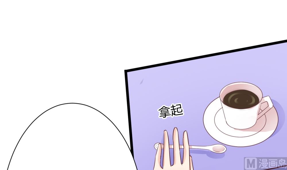 《霸总萌妻你好，苏大王！》第64话 他娶你都是为了气我 第28页