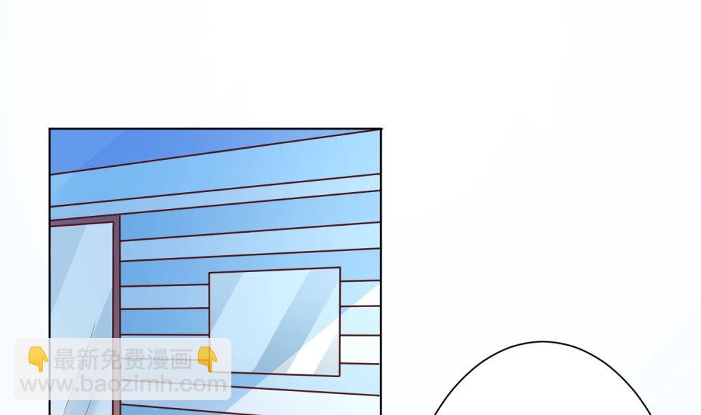 《霸总萌妻你好，苏大王！》第64话 他娶你都是为了气我 第2页