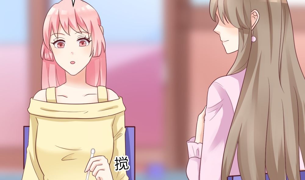 《霸总萌妻你好，苏大王！》第64话 他娶你都是为了气我 第30页