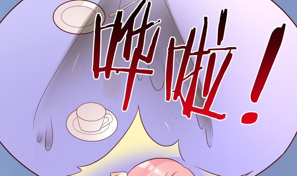《霸总萌妻你好，苏大王！》第64话 他娶你都是为了气我 第50页