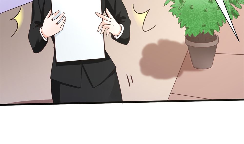 《霸总萌妻你好，苏大王！》第68话 我好像遇到了真爱 第45页