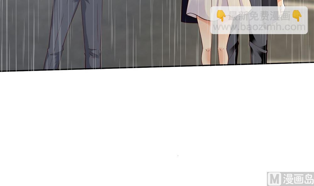 《霸总萌妻你好，苏大王！》第67话 不许别人喜欢你！ 第46页