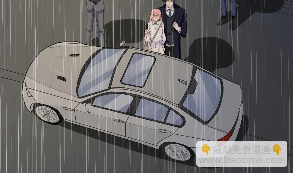 《霸总萌妻你好，苏大王！》第67话 不许别人喜欢你！ 第48页