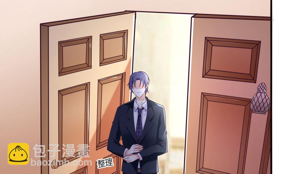 《霸总萌妻你好，苏大王！》第65话 我想要你，仅此而已 第2页