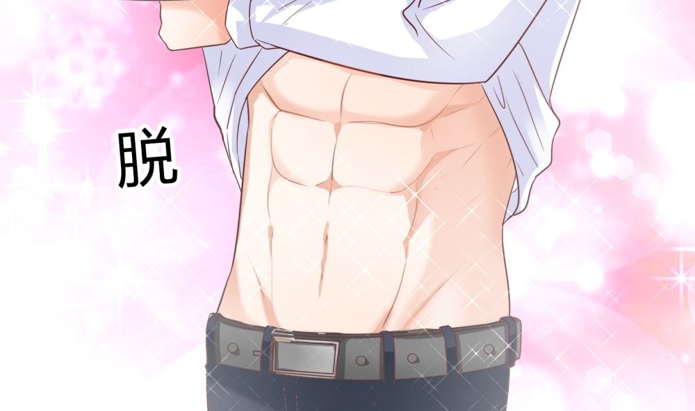 《霸总萌妻你好，苏大王！》第65话 我想要你，仅此而已 第35页