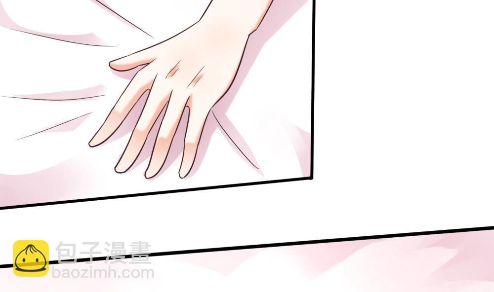《霸总萌妻你好，苏大王！》第65话 我想要你，仅此而已 第42页
