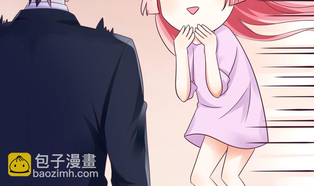 《霸总萌妻你好，苏大王！》第65话 我想要你，仅此而已 第6页
