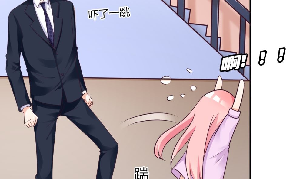 《霸总萌妻你好，苏大王！》第65话 我想要你，仅此而已 第8页