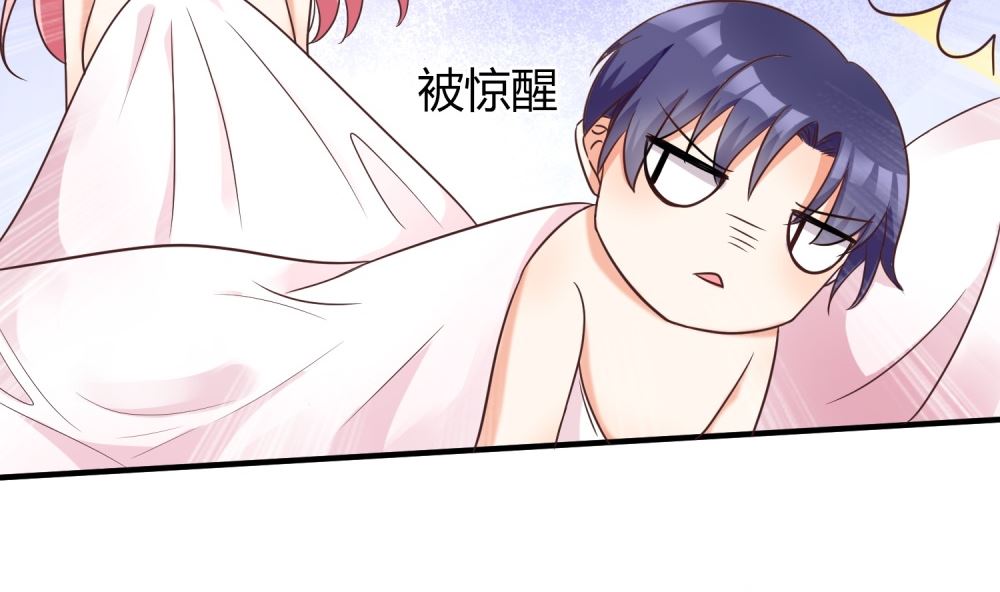 《霸总萌妻你好，苏大王！》第66话 男人都是大猪蹄子 第12页