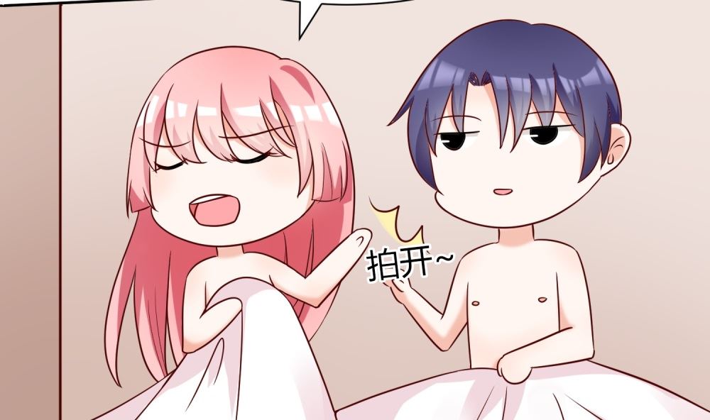 《霸总萌妻你好，苏大王！》第66话 男人都是大猪蹄子 第21页