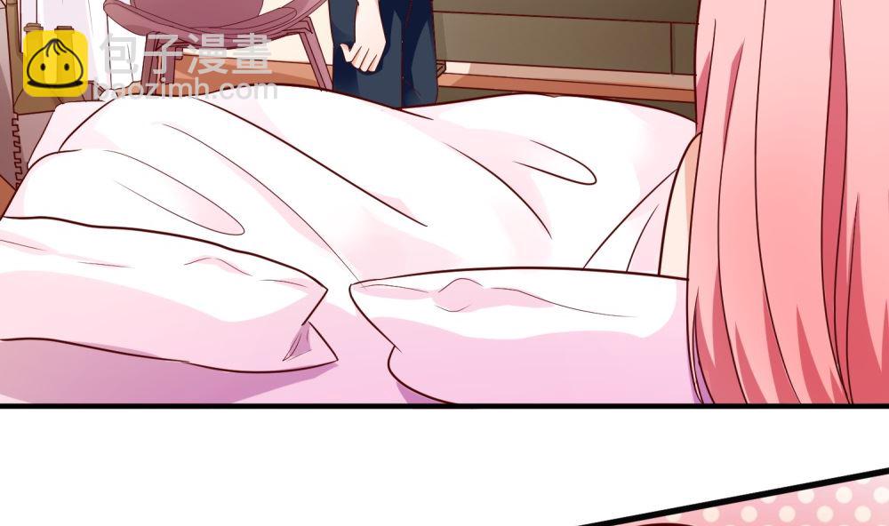 《霸总萌妻你好，苏大王！》第66话 男人都是大猪蹄子 第32页