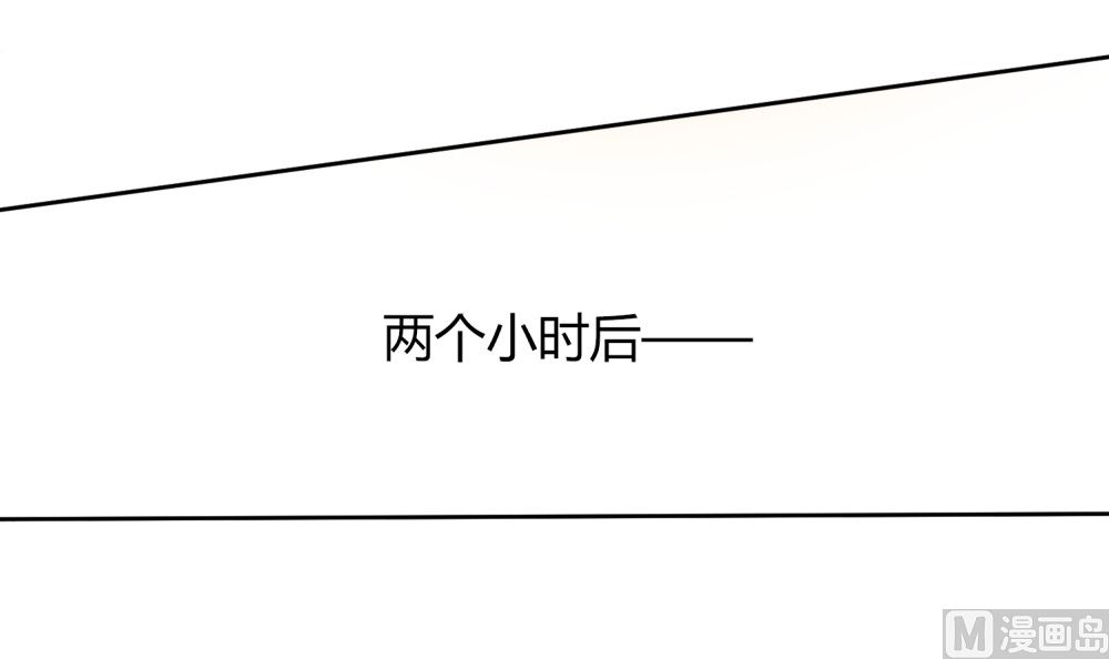 《霸总萌妻你好，苏大王！》第66话 男人都是大猪蹄子 第34页