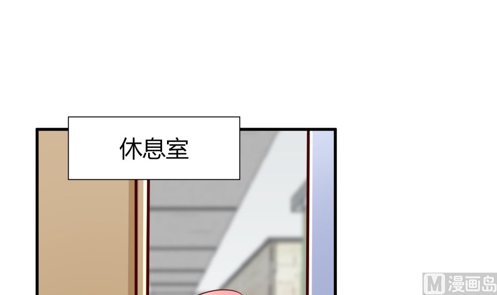 《霸总萌妻你好，苏大王！》第66话 男人都是大猪蹄子 第37页