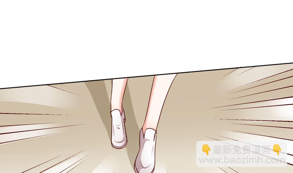 《霸总萌妻你好，苏大王！》第66话 男人都是大猪蹄子 第39页