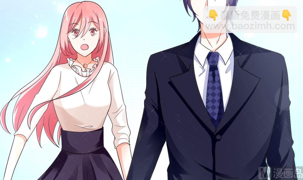 《霸总萌妻你好，苏大王！》第70话 爱心便当 第16页