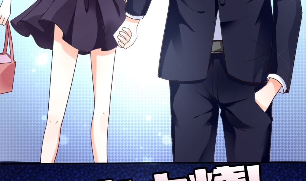 《霸总萌妻你好，苏大王！》第70话 爱心便当 第17页