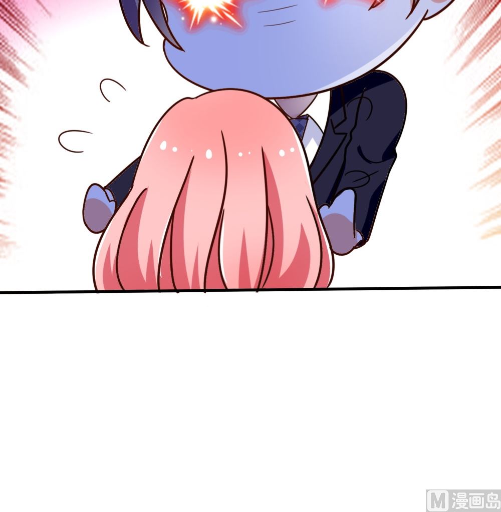 《霸总萌妻你好，苏大王！》第70话 爱心便当 第40页