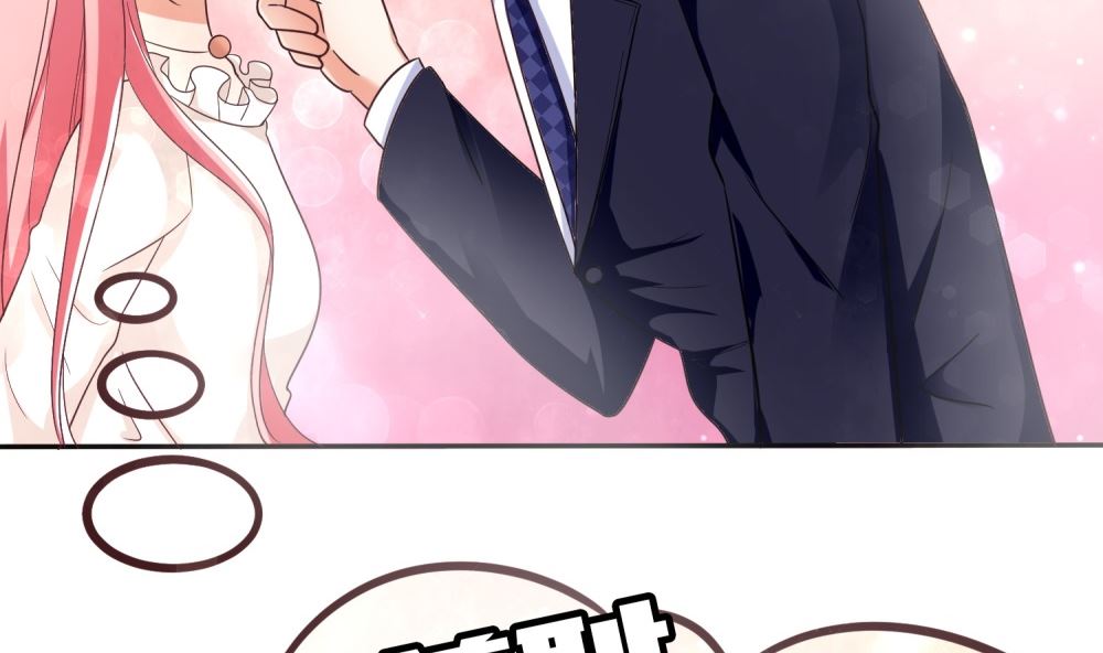 《霸总萌妻你好，苏大王！》第70话 爱心便当 第45页