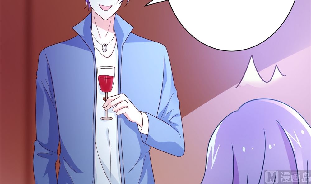 《霸总萌妻你好，苏大王！》第71话 苏梓墨的兄弟们 第13页