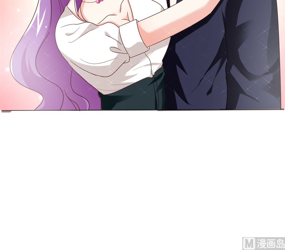 《霸总萌妻你好，苏大王！》第71话 苏梓墨的兄弟们 第19页