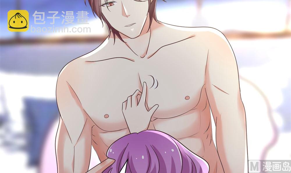 《霸总萌妻你好，苏大王！》第71话 苏梓墨的兄弟们 第31页
