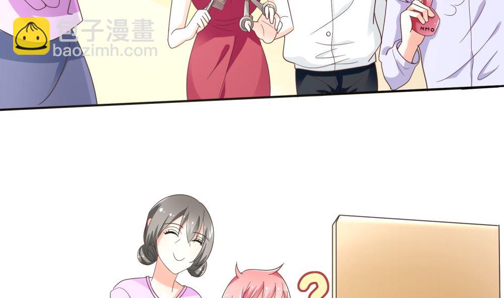 《霸总萌妻你好，苏大王！》第69话 公司有狐狸精出没 第12页