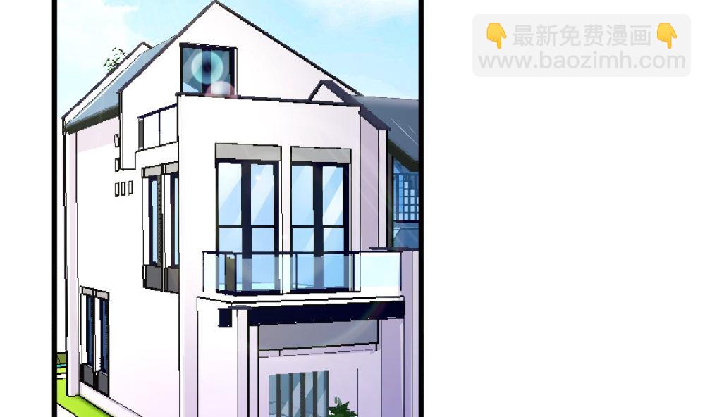 《霸总萌妻你好，苏大王！》第69话 公司有狐狸精出没 第3页