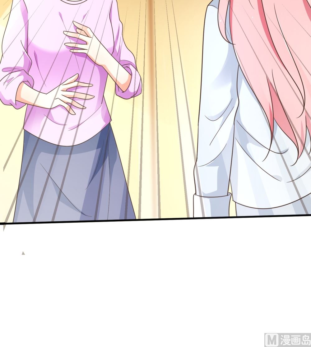 《霸总萌妻你好，苏大王！》第69话 公司有狐狸精出没 第40页