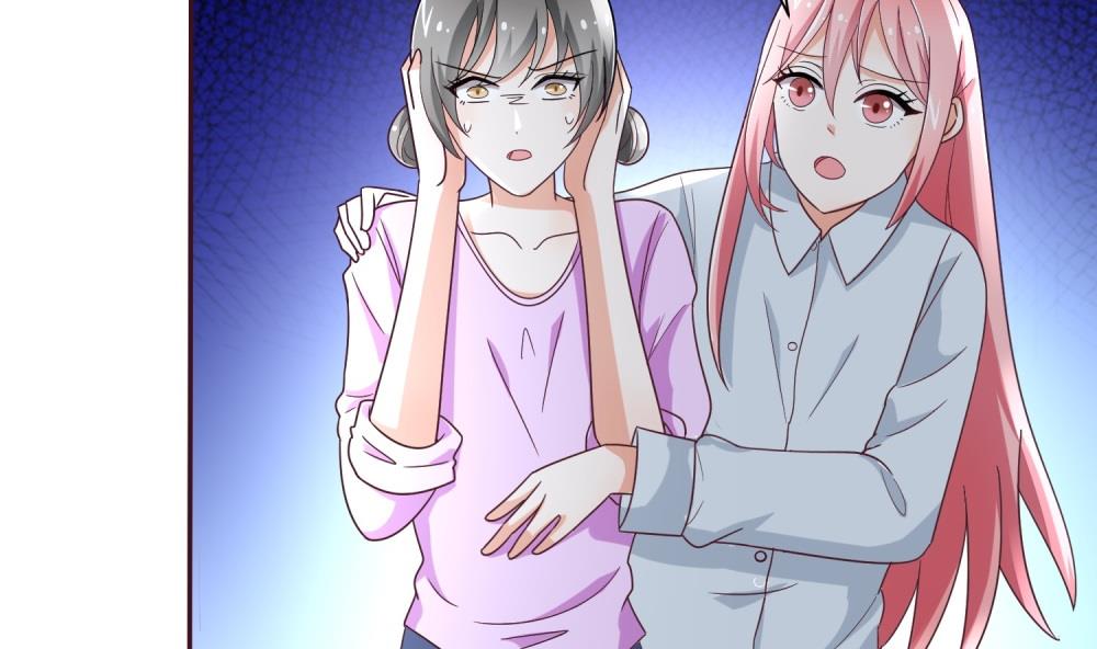 《霸总萌妻你好，苏大王！》第69话 公司有狐狸精出没 第42页