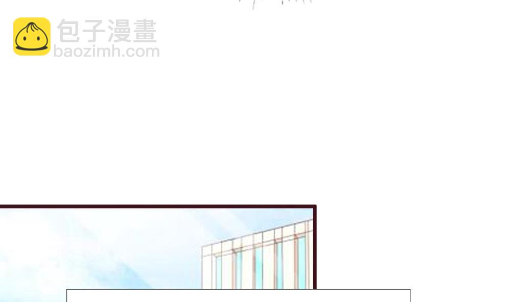 《霸总萌妻你好，苏大王！》第69话 公司有狐狸精出没 第44页