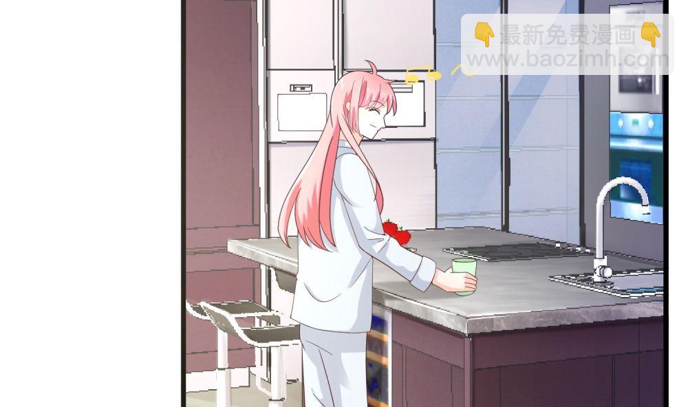 《霸总萌妻你好，苏大王！》第69话 公司有狐狸精出没 第5页