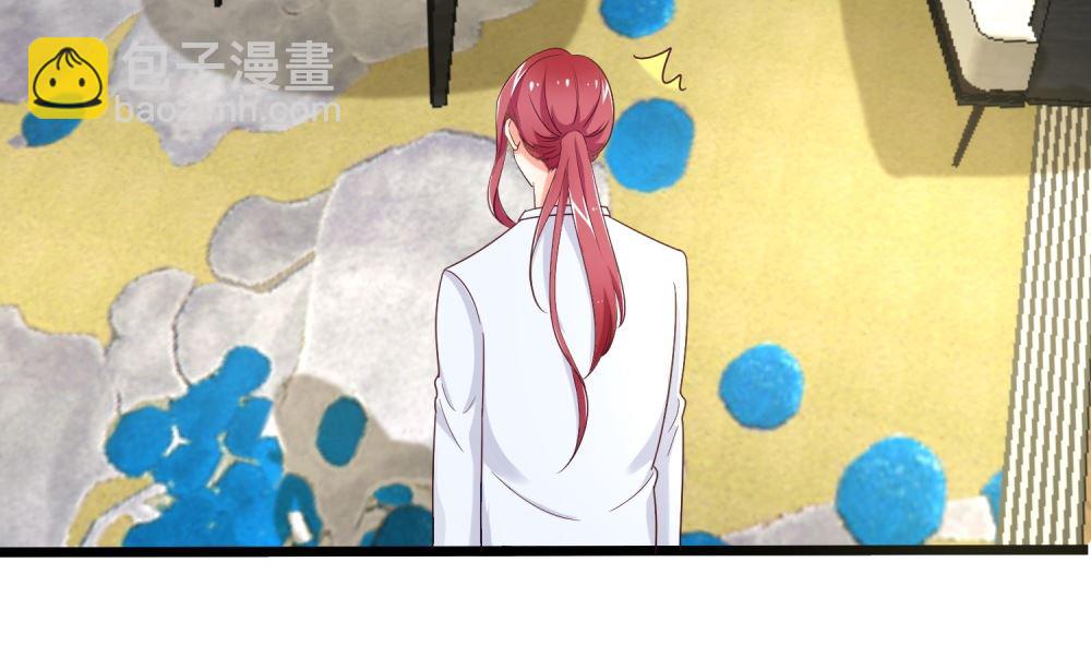 《霸总萌妻你好，苏大王！》第72话 这狗粮我不吃！ 第27页