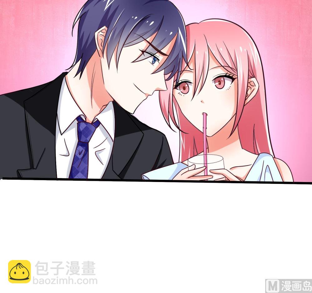 《霸总萌妻你好，苏大王！》第72话 这狗粮我不吃！ 第43页