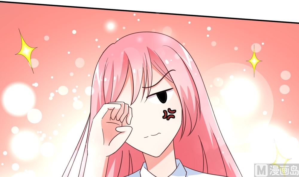 《霸总萌妻你好，苏大王！》第75话 玫瑰花风波 第16页