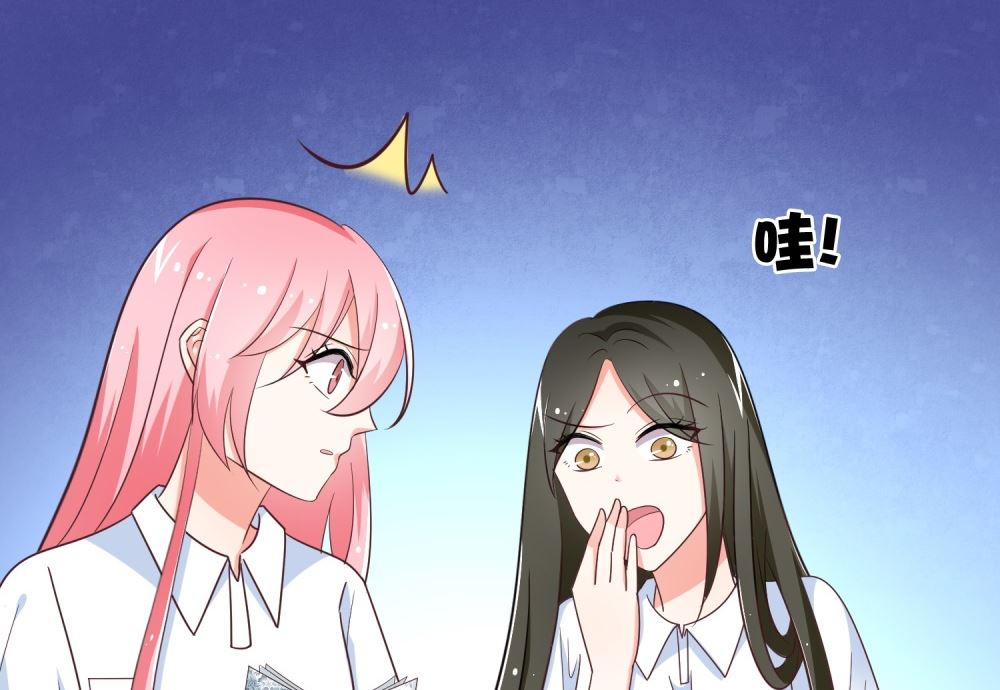 《霸总萌妻你好，苏大王！》第75话 玫瑰花风波 第20页