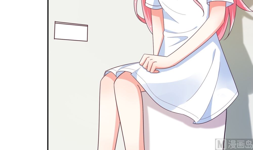 《霸总萌妻你好，苏大王！》第75话 玫瑰花风波 第43页