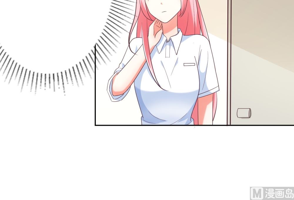 《霸总萌妻你好，苏大王！》第75话 玫瑰花风波 第46页
