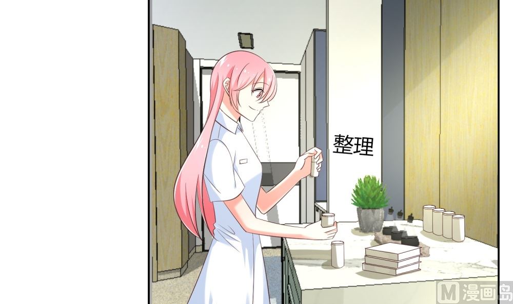 《霸总萌妻你好，苏大王！》第75话 玫瑰花风波 第4页