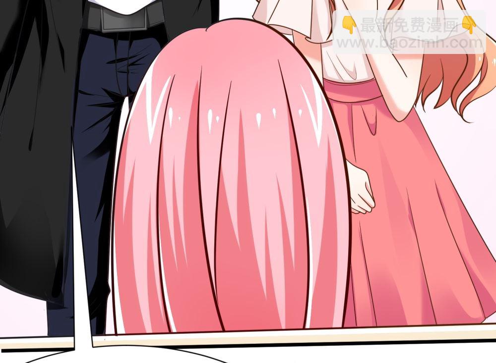 《霸总萌妻你好，苏大王！》第73话 可爱 想 第21页
