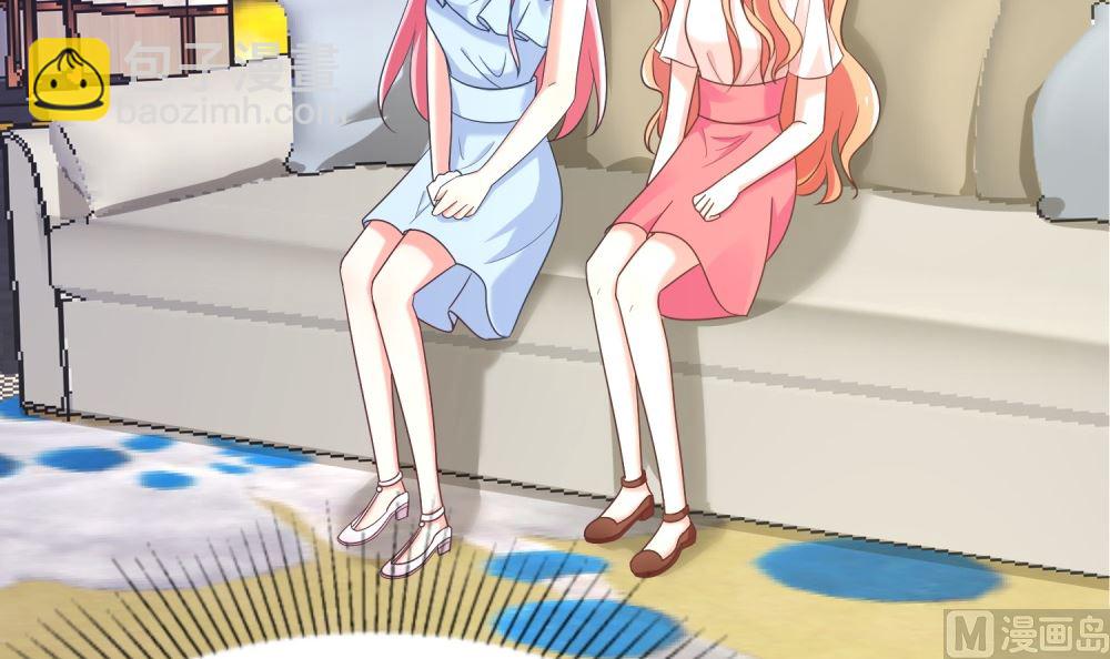 《霸总萌妻你好，苏大王！》第73话 可爱 想 第28页