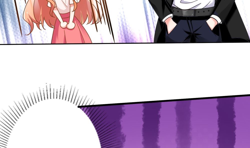 《霸总萌妻你好，苏大王！》第73话 可爱 想 第6页