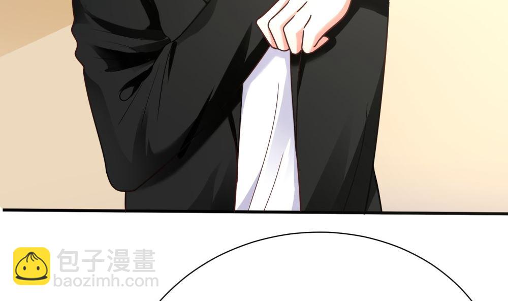 《霸总萌妻你好，苏大王！》第74话 真心话大冒险 第27页