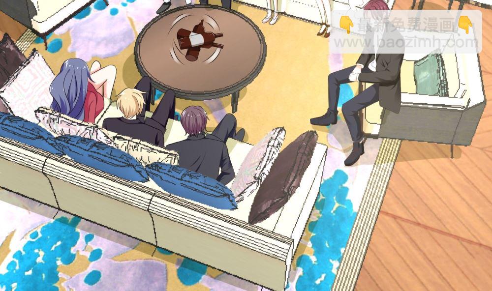 《霸总萌妻你好，苏大王！》第74话 真心话大冒险 第47页
