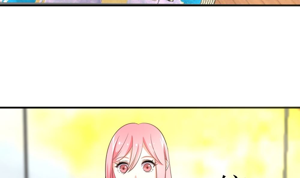《霸总萌妻你好，苏大王！》第74话 真心话大冒险 第48页
