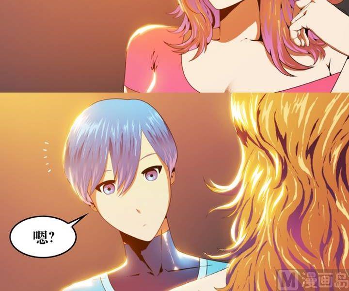 《三宝闯异界》第4话 收账撞到鬼！（二） 第16页