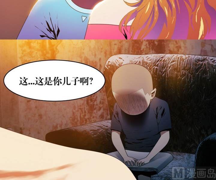 《三宝闯异界》第4话 收账撞到鬼！（二） 第17页