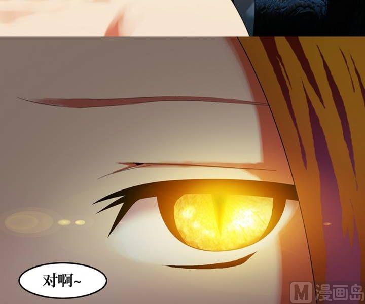 《三宝闯异界》第4话 收账撞到鬼！（二） 第18页