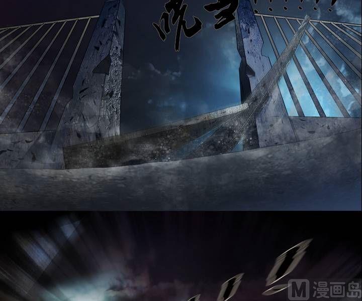《三宝闯异界》第2话 这里闹猫婆？（二） 第3页
